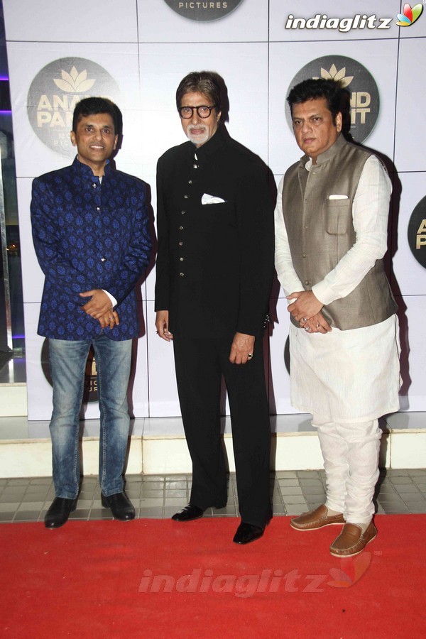 Amitabh Bachchan Unveils Anand Pandit Motion Pictures Logo