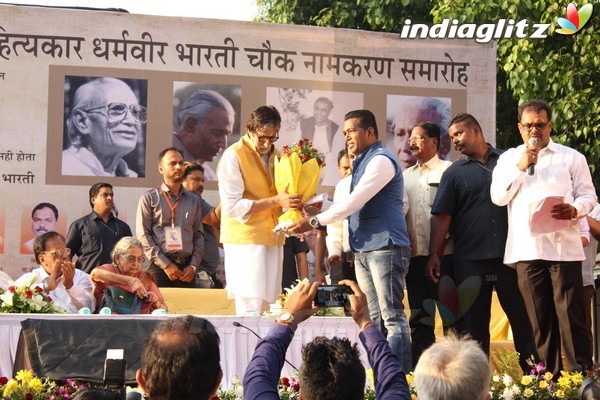 Amitabh Bachchan Inaugurates Dharamvir Bharati Chowk in Bandra