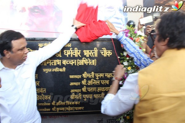 Amitabh Bachchan Inaugurates Dharamvir Bharati Chowk in Bandra