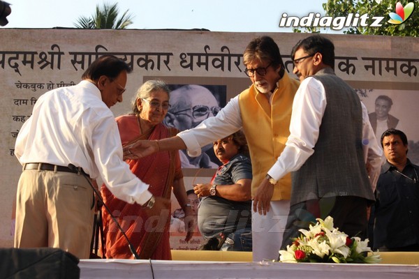 Amitabh Bachchan Inaugurates Dharamvir Bharati Chowk in Bandra