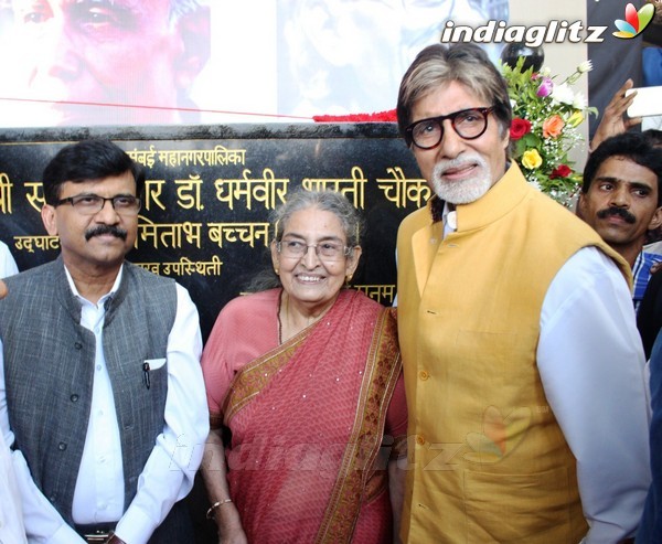 Amitabh Bachchan Inaugurates Dharamvir Bharati Chowk in Bandra