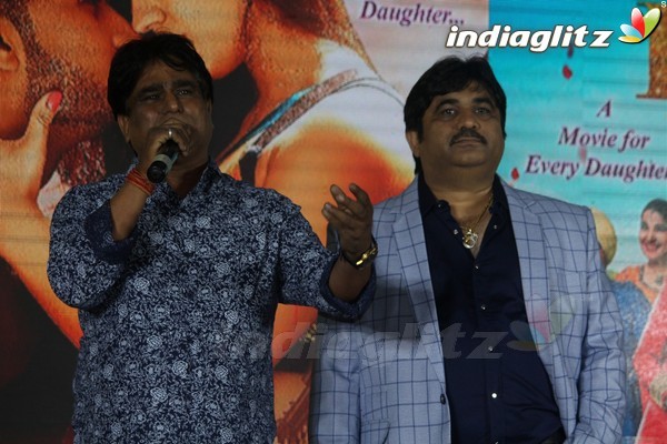 'Love You Family' Music & Trailer Launch