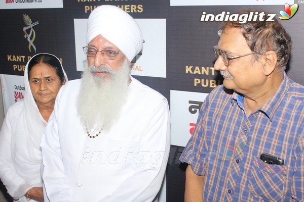 Launch of Guru Kant Maharaj Book 'Guftugu'