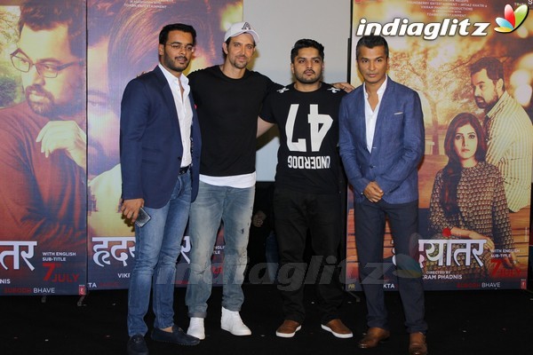 Hrithik Roshan Launches Trailer Of Marathi Film 'Hrudayantar'