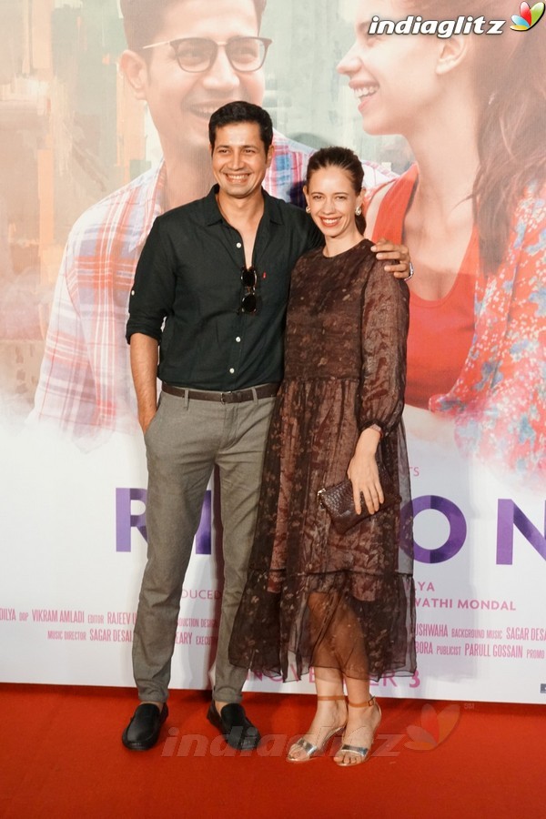 Trailer Launch of Film 'Ribbon'