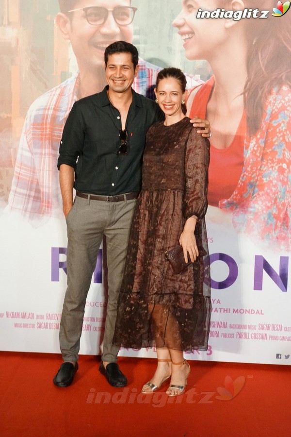 Trailer Launch of Film 'Ribbon'