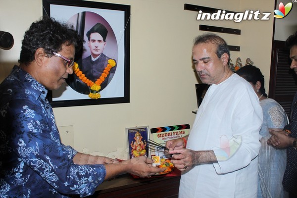 Suresh Wadkar & Padma Wadkar at Muhurat & Song Recording of Marathi Movie