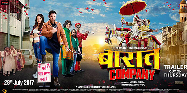 Baaraat Company Review