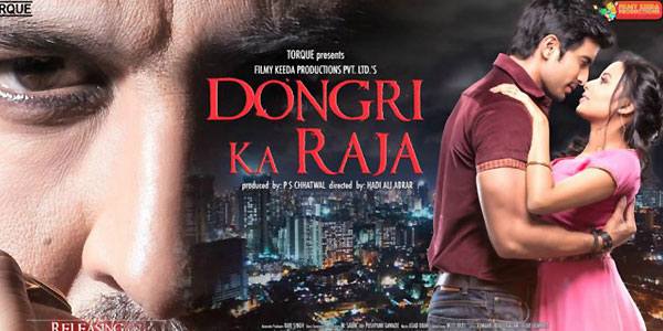 Dongri Ka Raja Review