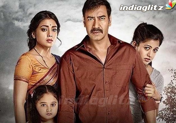 Drishyam