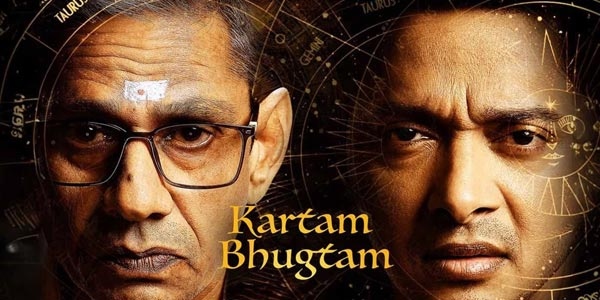 Kartam Bhugtam Review