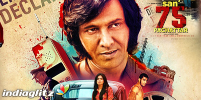 Sann Pachattar Review