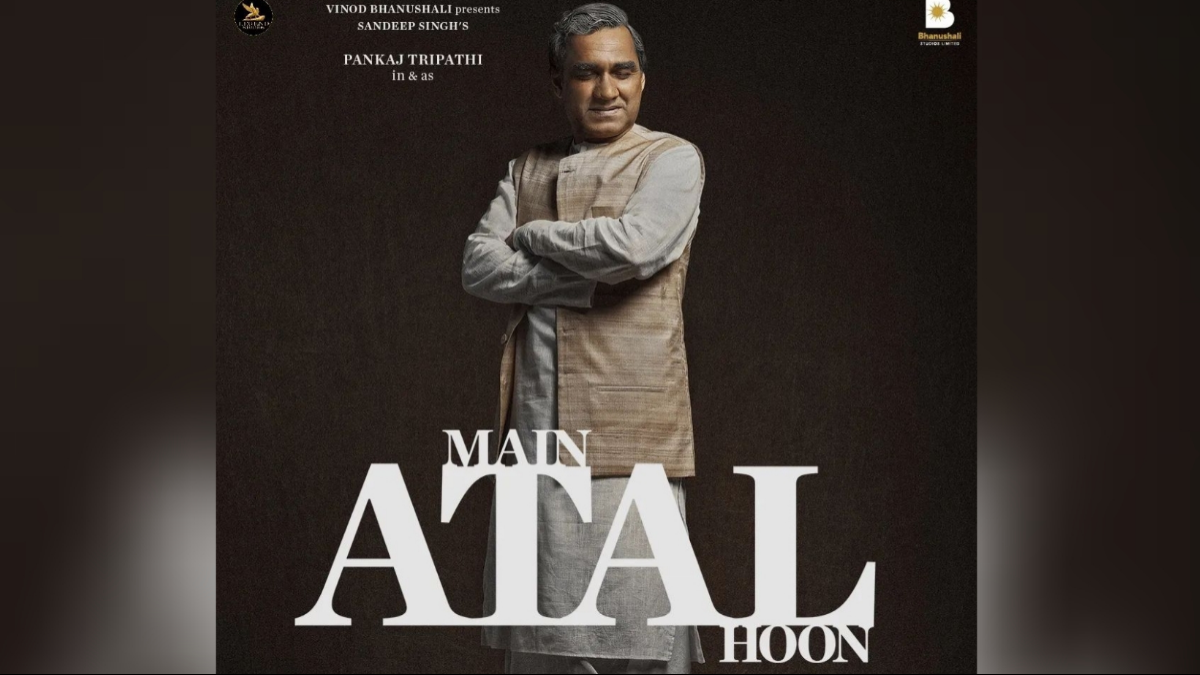 Check out Pankaj Tripathis first look as Shri Atal Bihari Vajpayee 