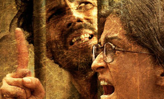 'Sarbjit' third poster released