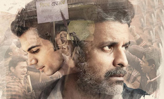 Aligarh Review