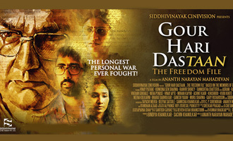 Gour Hari Dastaan Review