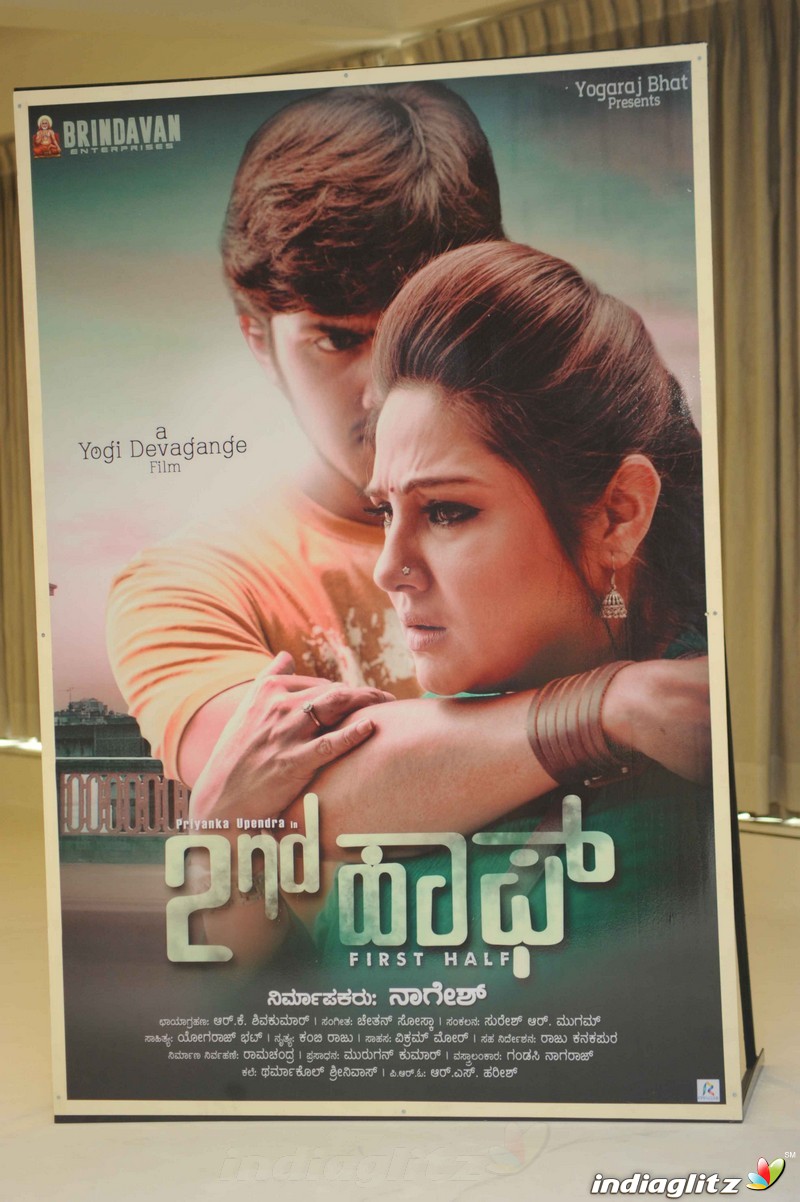 2nd Half Film Press Meet