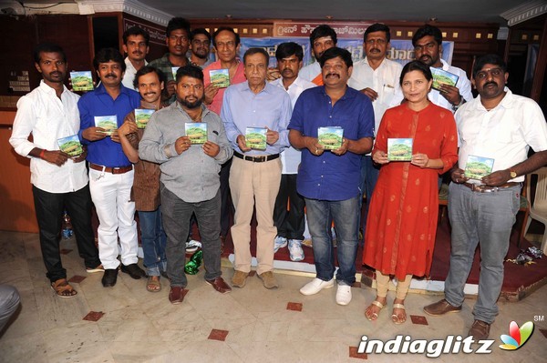 'Aasuchabhu' Movie Audio