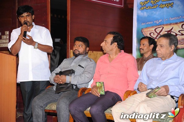 'Aasuchabhu' Movie Audio