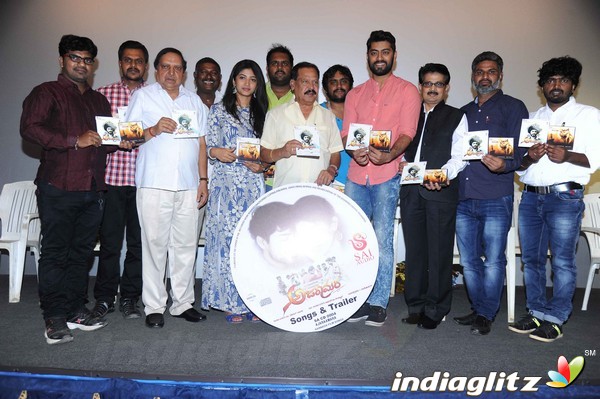 Ajaraamara Movie Audio Launch