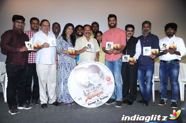 Ajaraamara Movie Audio Launch