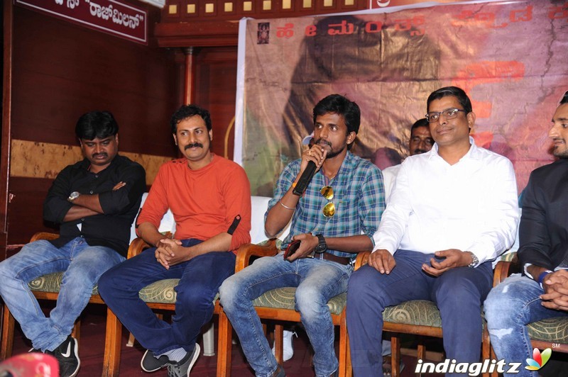 Arkavath Film Audio Launch