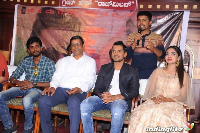 Arkavath Film Audio Launch