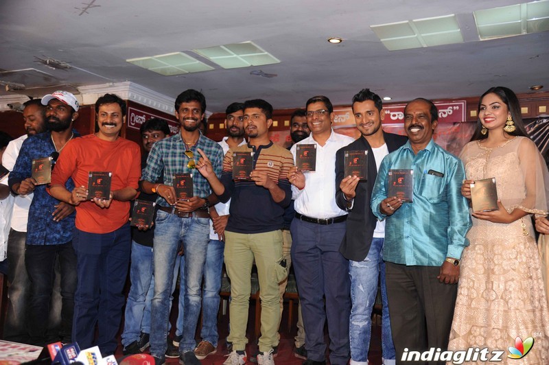 Arkavath Film Audio Launch