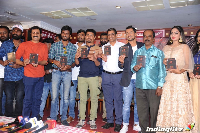 Arkavath Film Audio Launch