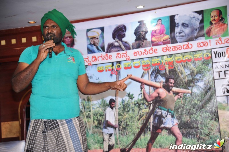 Annam Parabrahma Swaroopam Film Press Meet