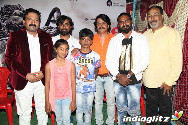 'Appuge' Audio Launch