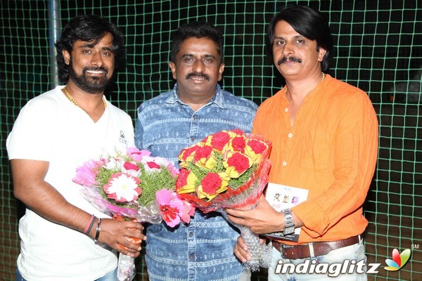 'Appuge' Audio Launch