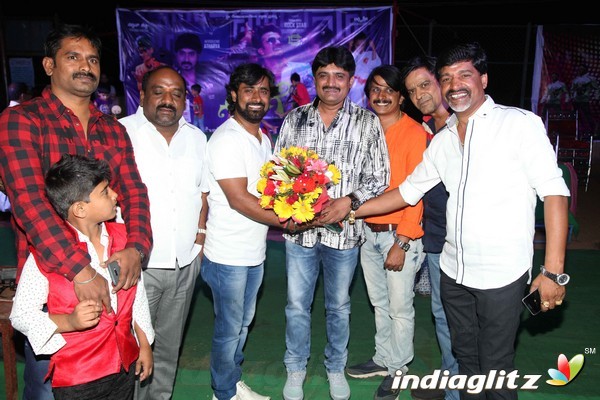 'Appuge' Audio Launch