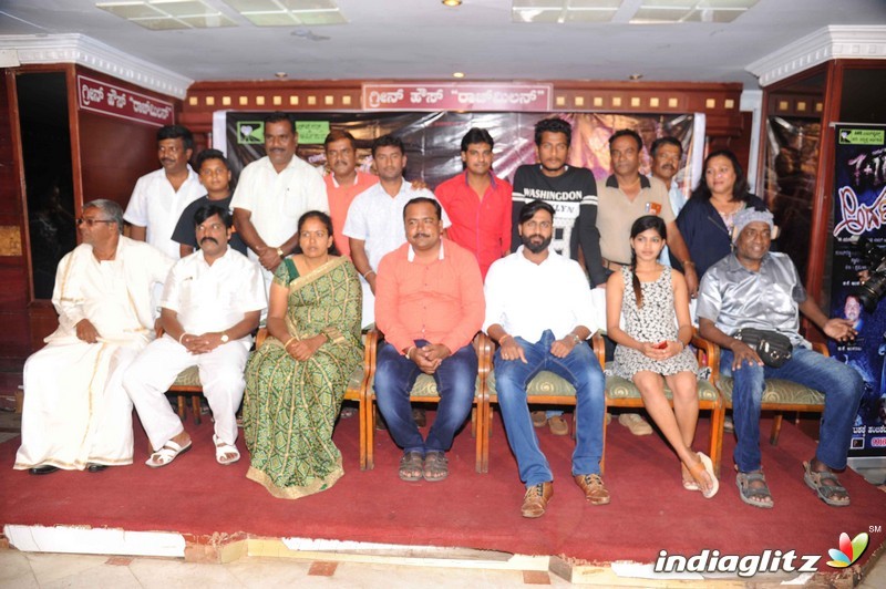 Ardha Thiklu Aradha Puklu Film Press Meet