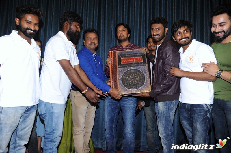 ATM Film Trailer Launch Press Meet