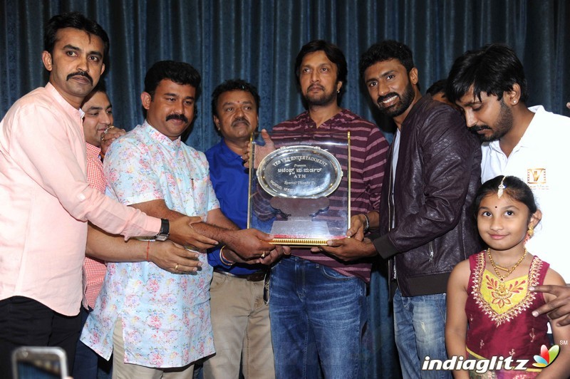 ATM Film Trailer Launch Press Meet