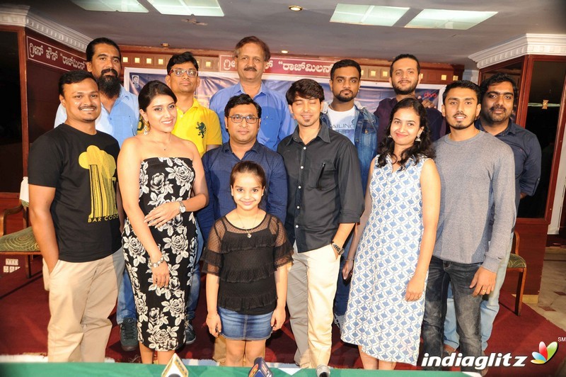 Ayana Film Press Meet