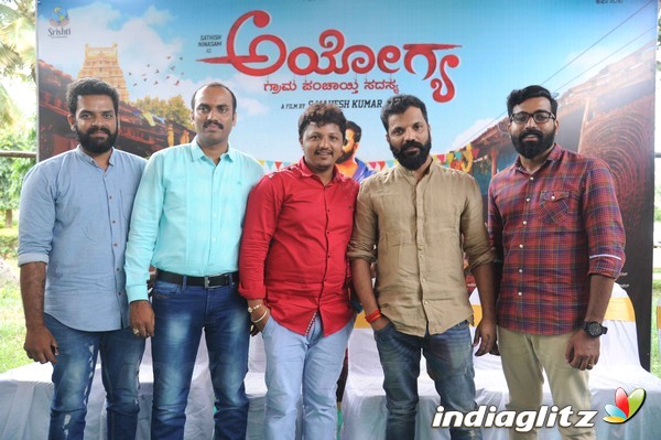 Ayogya Film Launch and  Press Meet