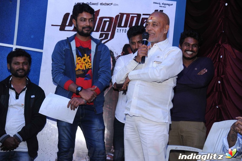 'Ayyo Raama' Film Audio Launch