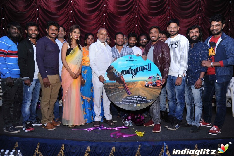 'Ayyo Raama' Film Audio Launch