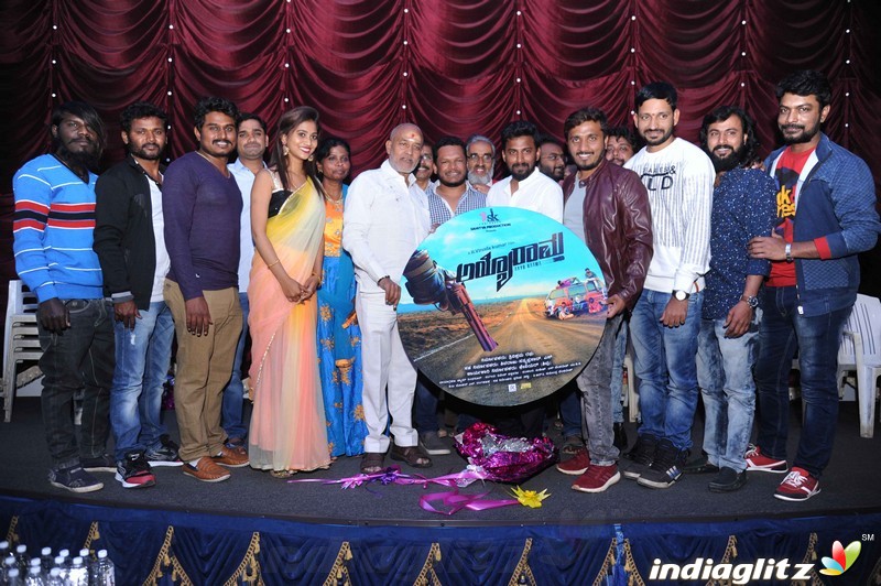 'Ayyo Raama' Film Audio Launch