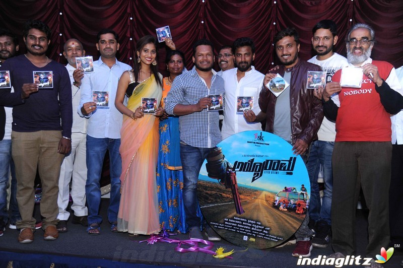 'Ayyo Raama' Film Audio Launch