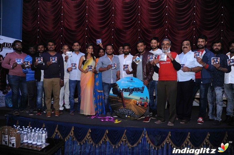 'Ayyo Raama' Film Audio Launch