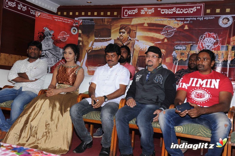 Ballery Darbar Press Meet