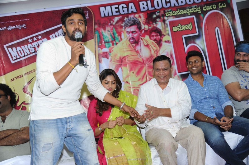 Bharjari Film 50 Days Celebration