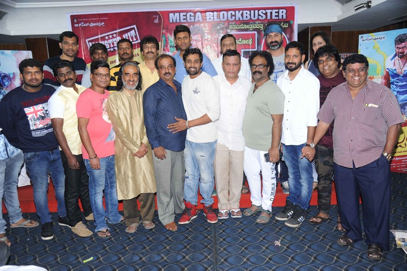 Bharjari Film 50 Days Celebration