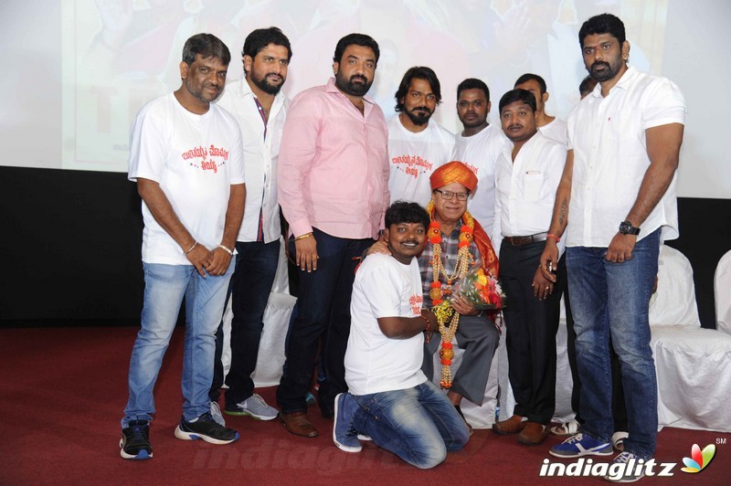 Boothayyana Mommaga Ayyu Teaser Launch