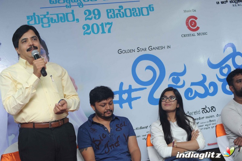 'Chamak' Film Press Meet