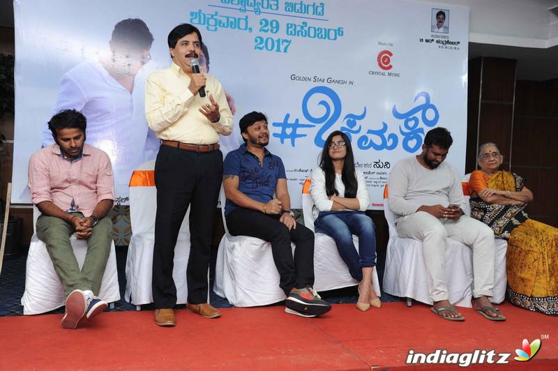 'Chamak' Film Press Meet