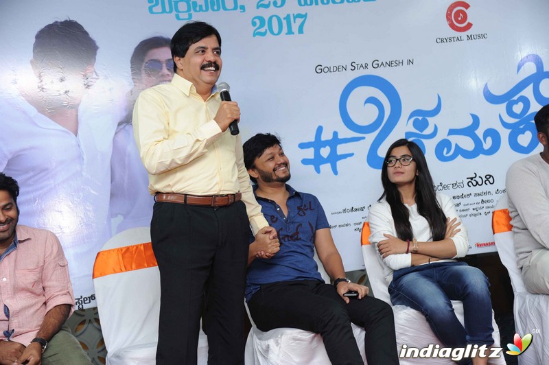 'Chamak' Film Press Meet